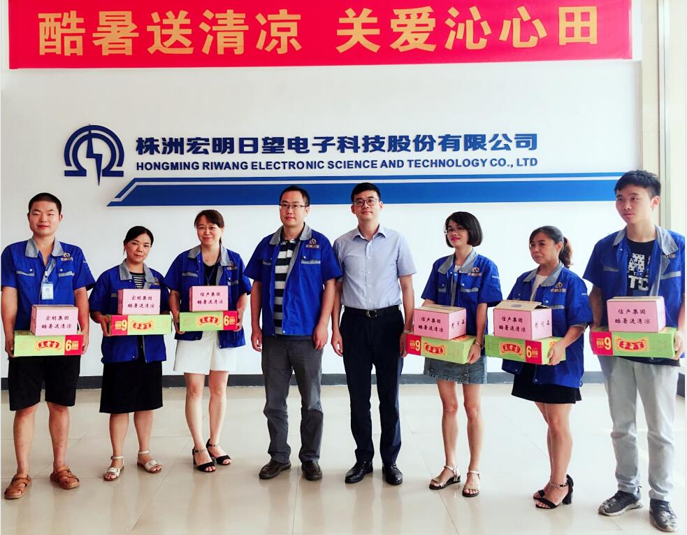 乐动游戏网·(中国)官方网站,宏明日望,株洲电子科技,湖南电容器,株洲电容器,电容器