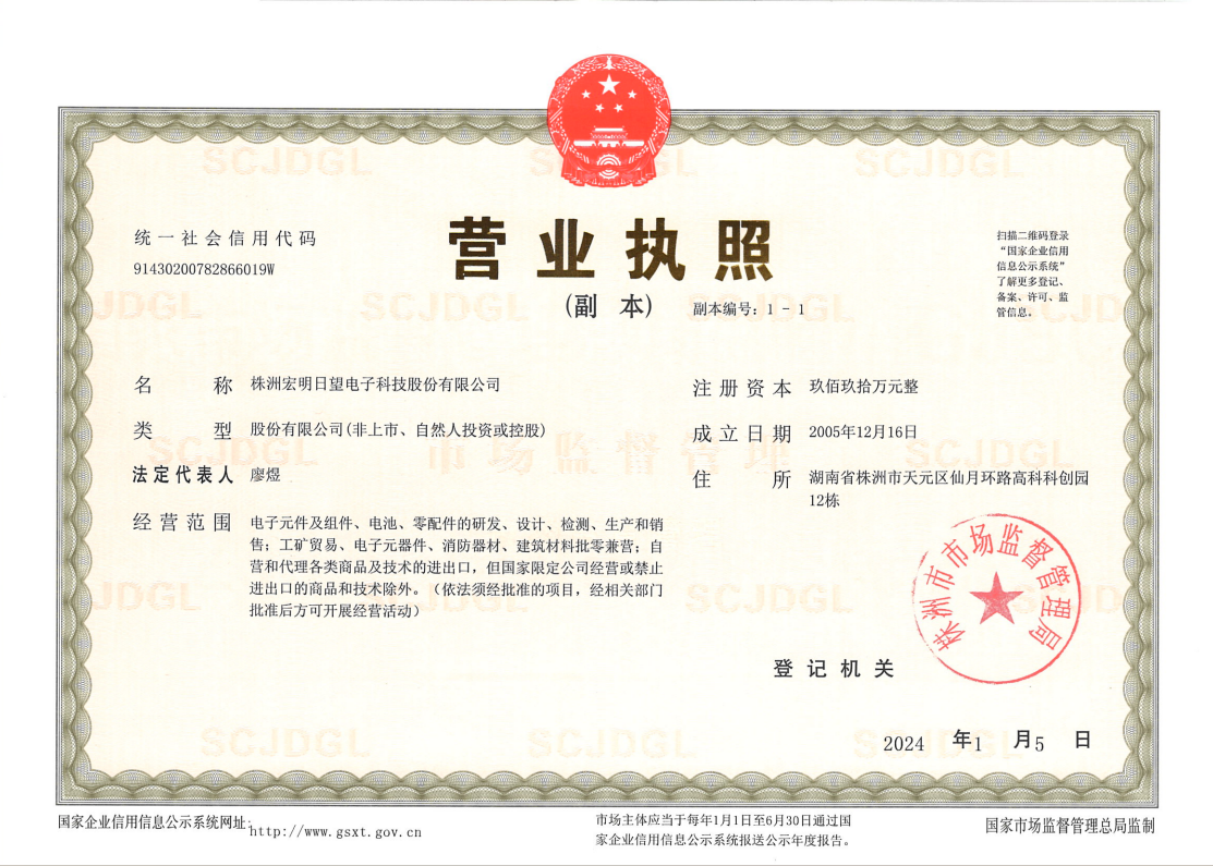 乐动游戏网·(中国)官方网站,宏明日望,株洲电子科技,湖南电容器,株洲电容器,电容器